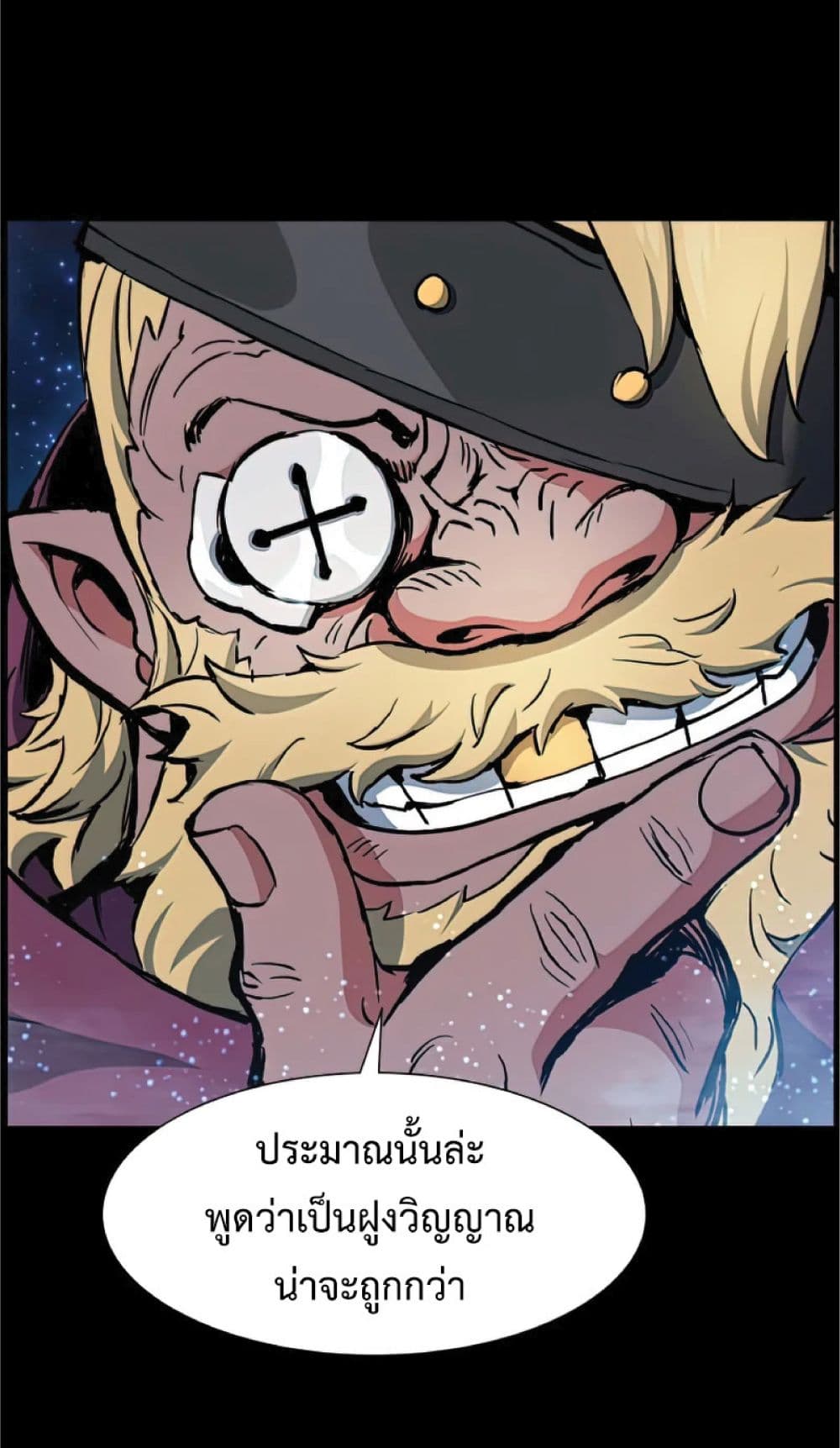 Return of the Broken Constellation 34 (64)